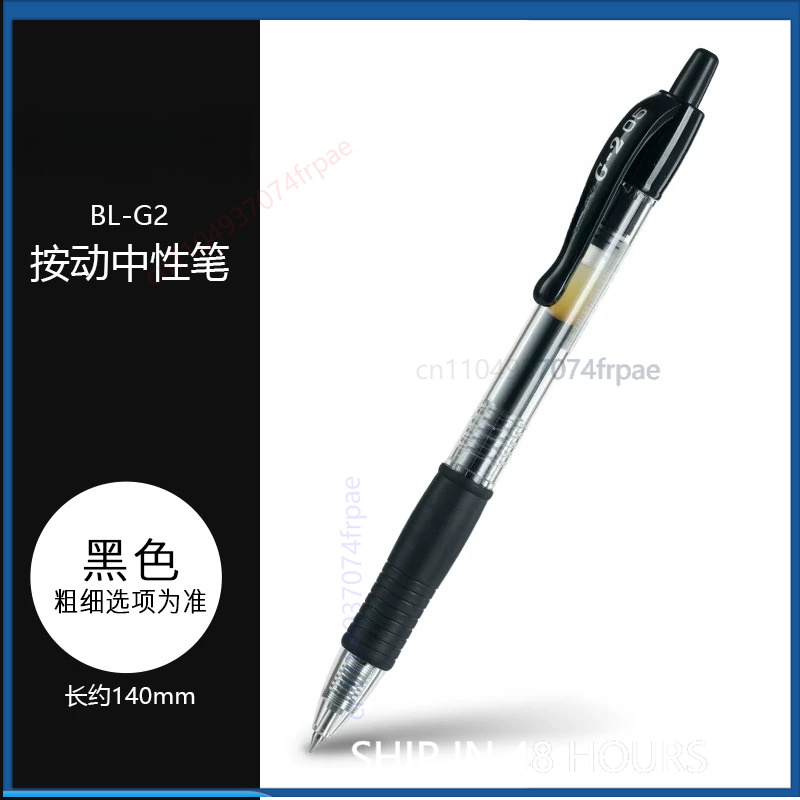 Bolígrafo de tinta de gel retr - Pilot Pen G2 reseña y precio