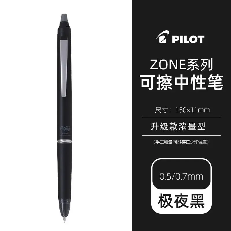 Nuevo Bolígrafo Original Pilot - Pilot Pen Frixion reseña y precio